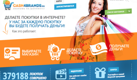 Как экономить на покупках в интернете, используя промокоды?