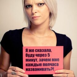 Где скачать картинки с цитатами для соцсетей?