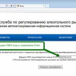 Какой терморегулятор лучше для теплого пола?