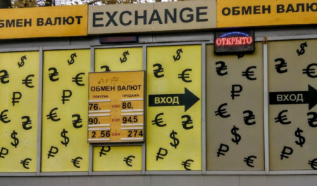 Чем может помочь онлайн мониторинг обменников валют?