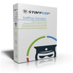 Особенности и преимущества программы StaffCop
