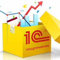 Услуги по внедрению 1С: как повысить эффективность бизнеса благодаря автоматизации
