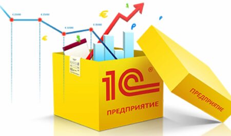 Услуги по внедрению 1С: как повысить эффективность бизнеса благодаря автоматизации