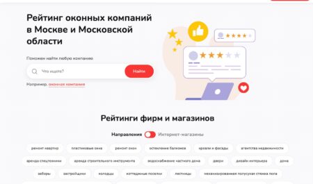 Дует из пластиковых окон: 7 причин сквозняков и методы борьбы (когда пора менять?) + Рейтинг компаний