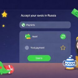 ЮKassa приём платежей в России: как это работает и стоит ли подключать