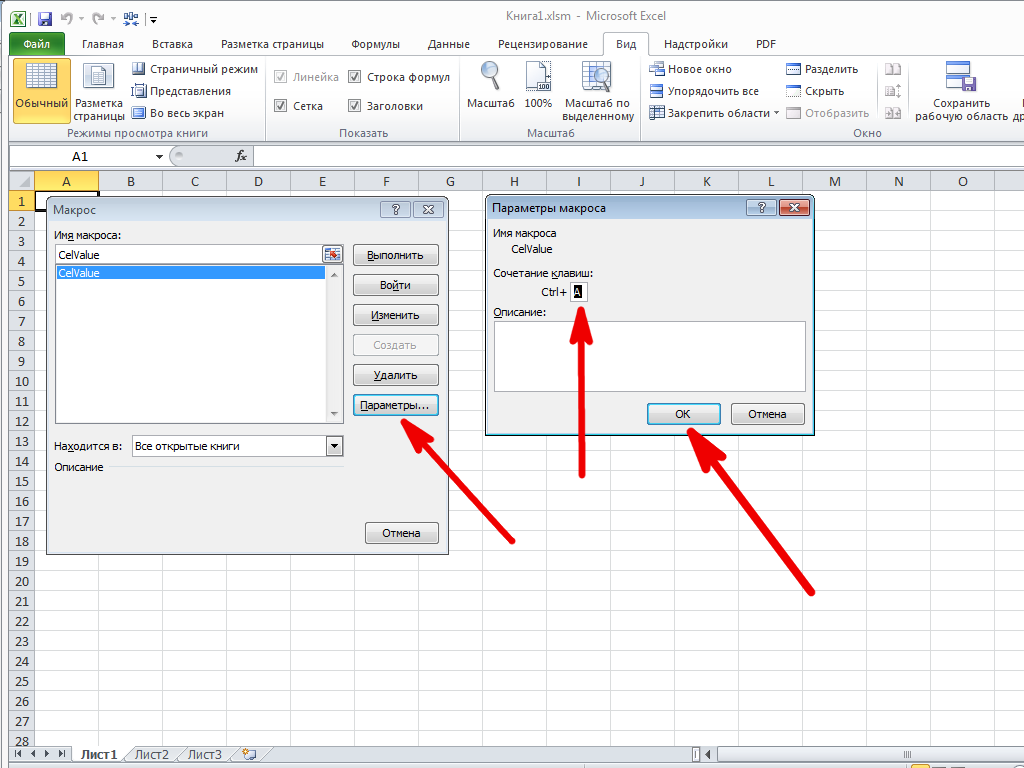 Как удалить все картинки на листе excel